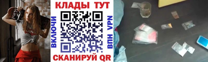 Как найти закладки Красный Сулин ГАШ  Alpha PVP  Амфетамин  Мефедрон  Галлюциногенные грибы  Кокаин  Канабис 