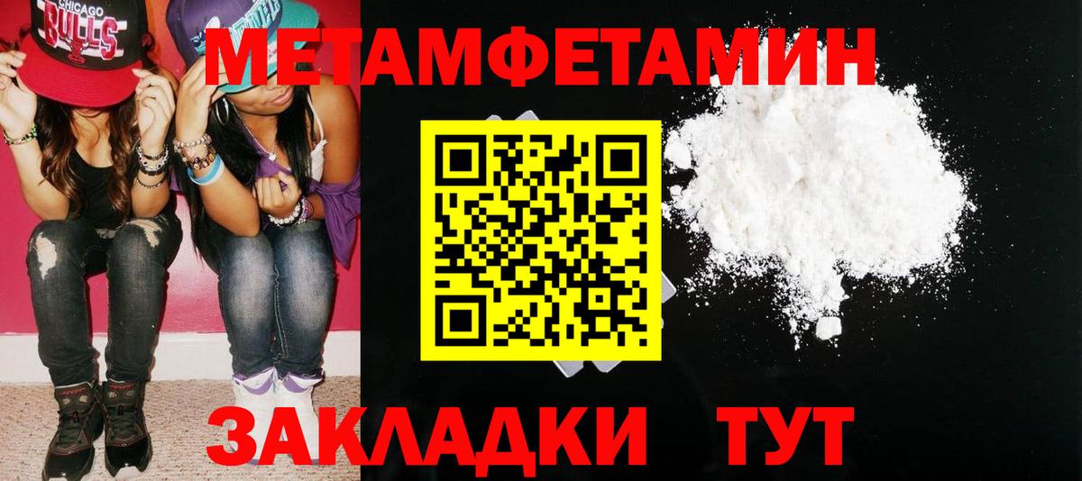 АМФЕТАМИН  Вход с VPN  Красный Сулин  АМФ 98% 