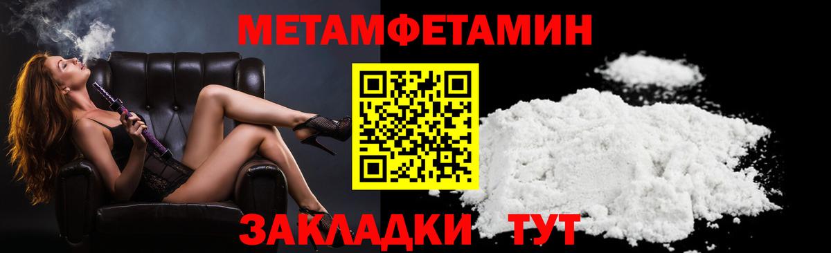 Амфетамин 97% Красный Сулин