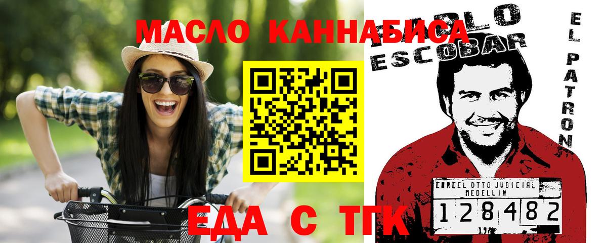 Красный Сулин  Canna-Cookies конопля  Вход с VPN 