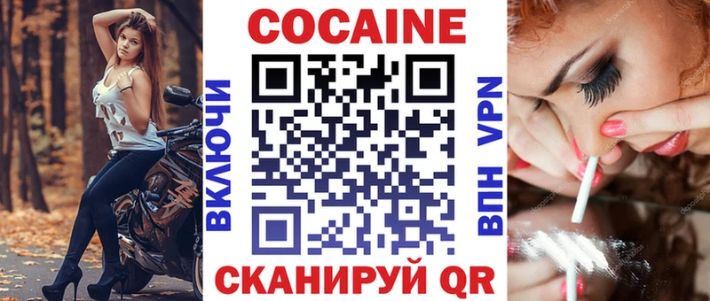 где можно купить Красный Сулин COCAIN Перу