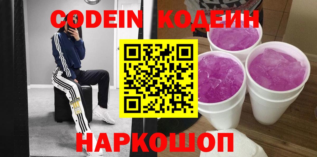Амфетамин Красный Сулин