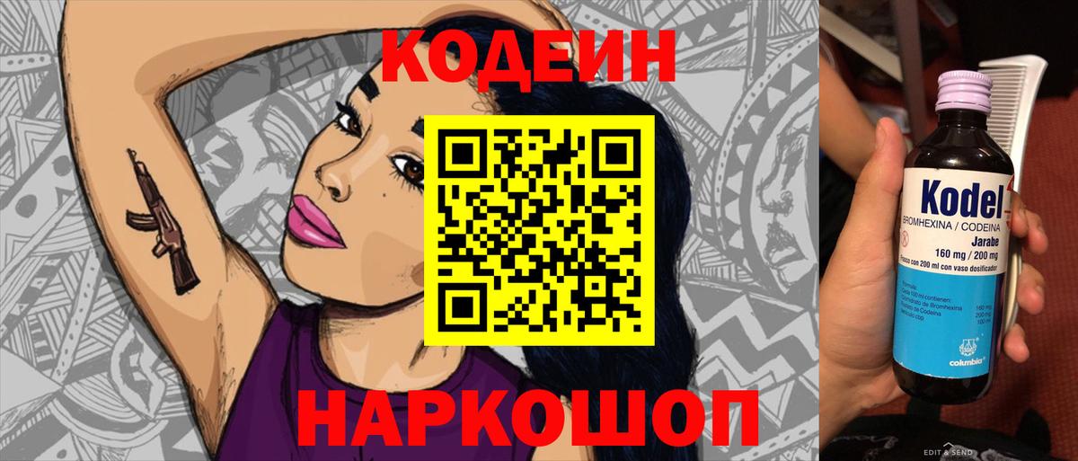 ГАШИШ  COCAIN  Каннабис  Купить наркотик  Красный Сулин  Мефедрон   Вход с VPN  НБОМе 