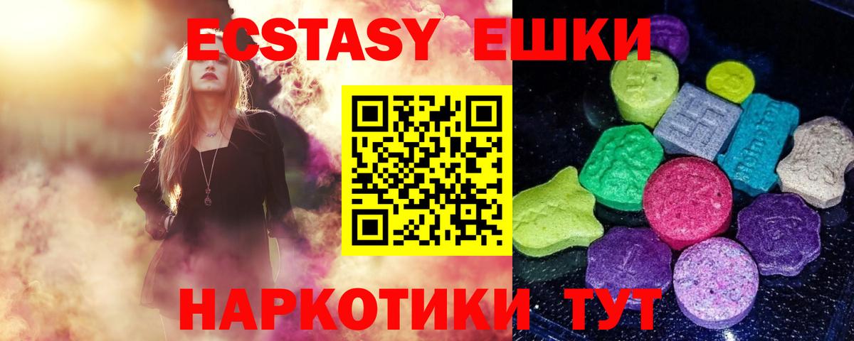ЭКСТАЗИ Philipp Plein  ЭКСТАЗИ TESLA  Красный Сулин  Вход с VPN 
