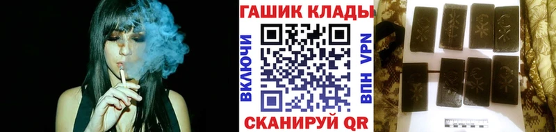 ГАШИШ гашик  купить  сайты  Красный Сулин 