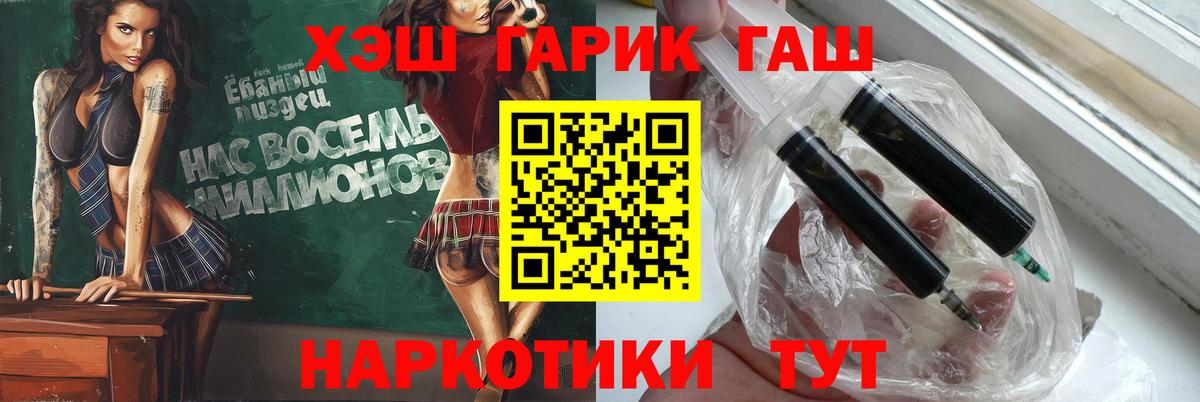 Гашиш хэш Красный Сулин