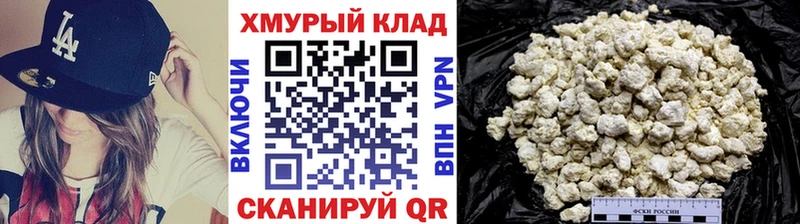 ГЕРОИН хмурый  цена   Красный Сулин 