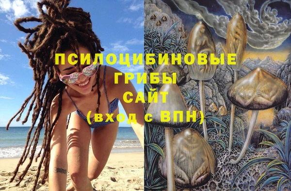 кокаин премиум Белоозёрский