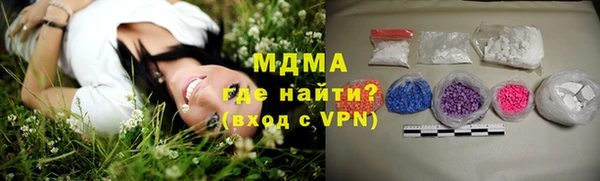 стаф Белокуриха