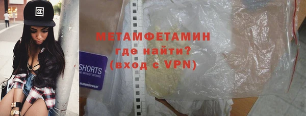 мефедрон VHQ Заволжск