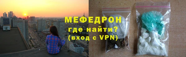 мефедрон VHQ Заволжск