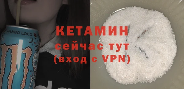 дистиллят марихуана Заволжье