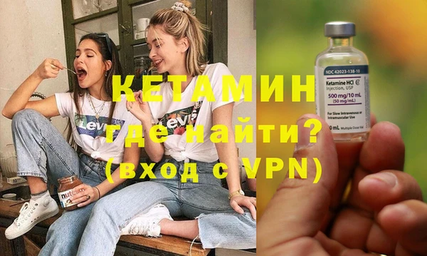 стаф Белокуриха