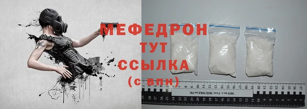 соль ск Заводоуковск
