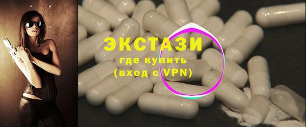 дистиллят марихуана Заволжье