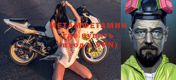 стаф Белокуриха