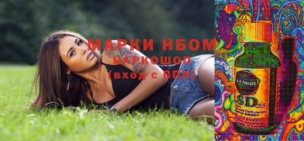 стаф Белокуриха