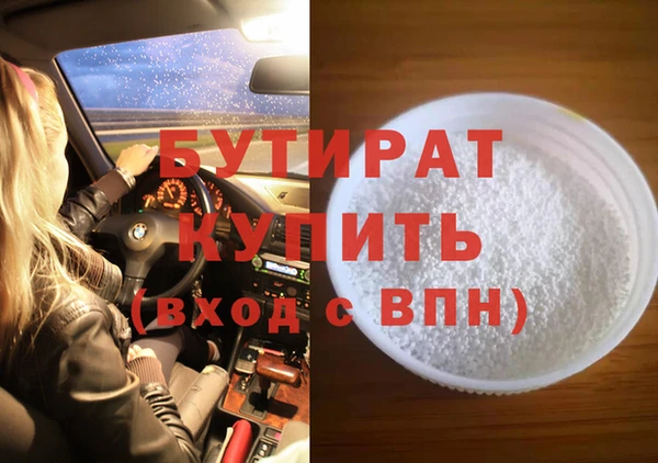 кокаин премиум Белоозёрский