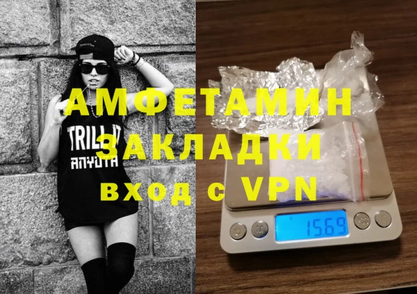 стаф Белокуриха