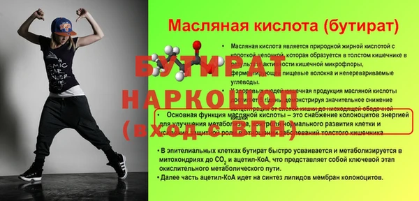 кокаин премиум Белоозёрский