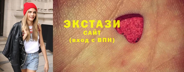 стаф Белокуриха