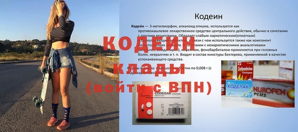 стаф Белокуриха