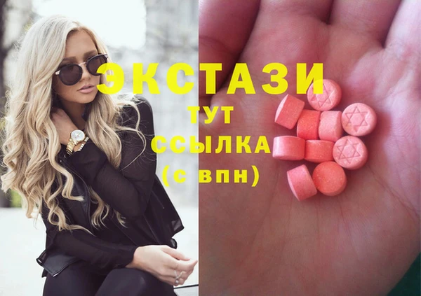 кокаин премиум Белоозёрский