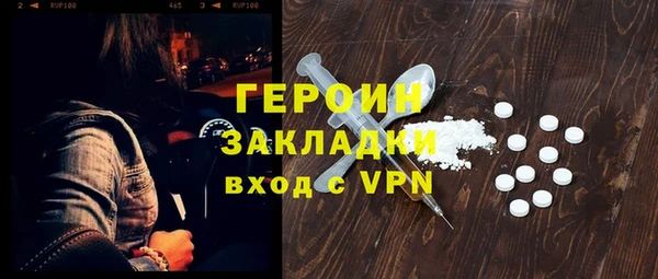 кокаин премиум Белоозёрский