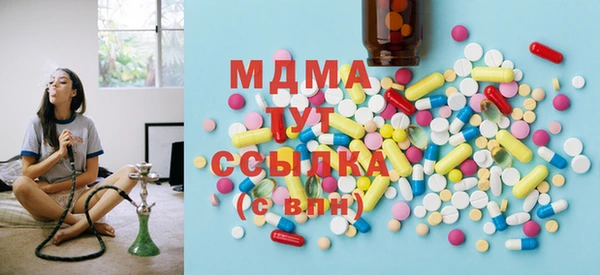 стаф Белокуриха