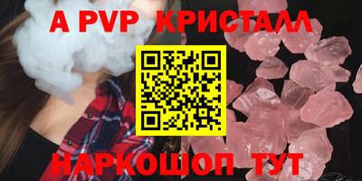 трава Ирбит