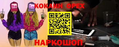 трава Ирбит