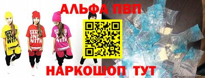 прущие крисы Ливны