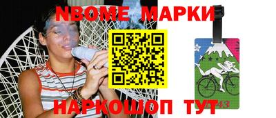 трава Ирбит