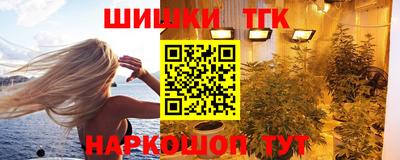 трава Ирбит