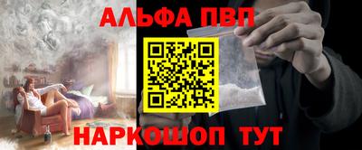 таблы Бийск
