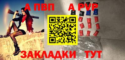 прущие крисы Лесосибирск