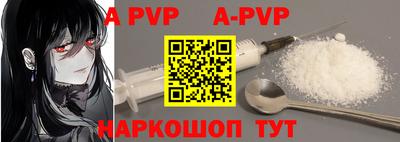 трава Ирбит