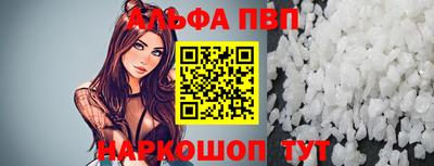 трава Ирбит