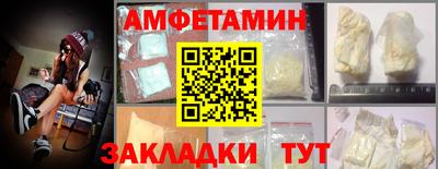 трава Ирбит