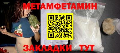 дживик Берёзовский