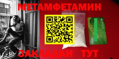 трава Ирбит