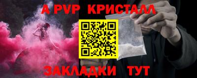 трава Ирбит