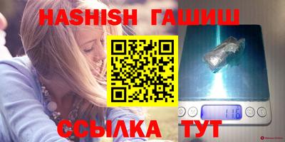 трава Ирбит