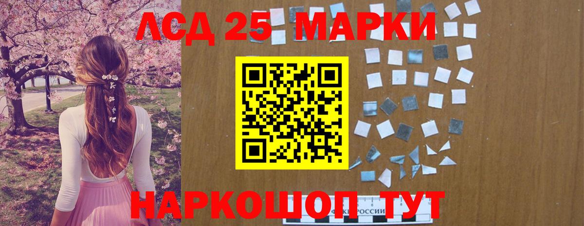 Красный Сулин  Лсд 25 экстази кислота  Вход с VPN 
