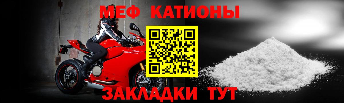 Красный Сулин  как найти наркотики  Вход с VPN  Меф 4 MMC  МЕФ mephedrone 