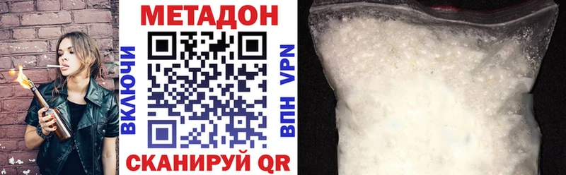 МЕТАДОН мёд  Красный Сулин 