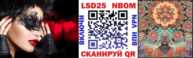 Наркотические марки 1,5мг  цены   Красный Сулин 