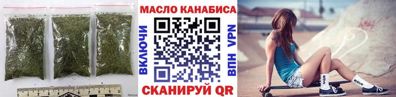 МЕГА tor  Красный Сулин  Дистиллят ТГК жижа 