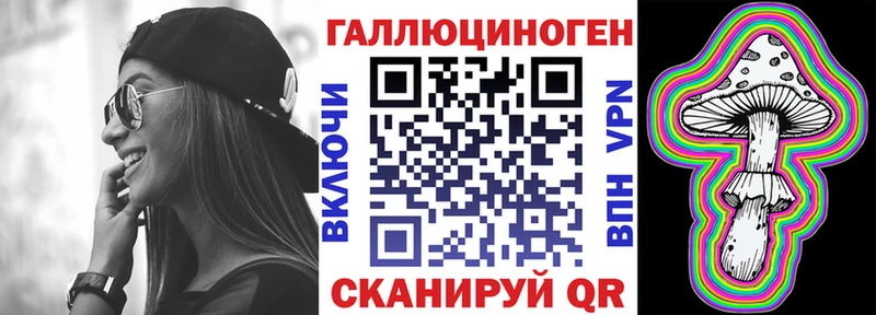 Псилоцибиновые грибы прущие грибы  Красный Сулин 