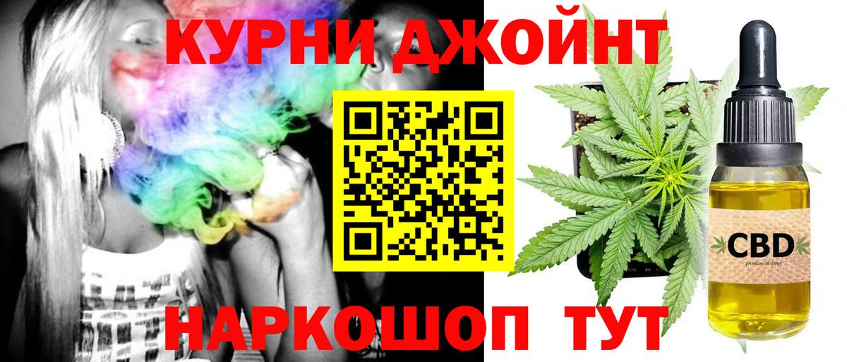 Каннабис White Widow Красный Сулин